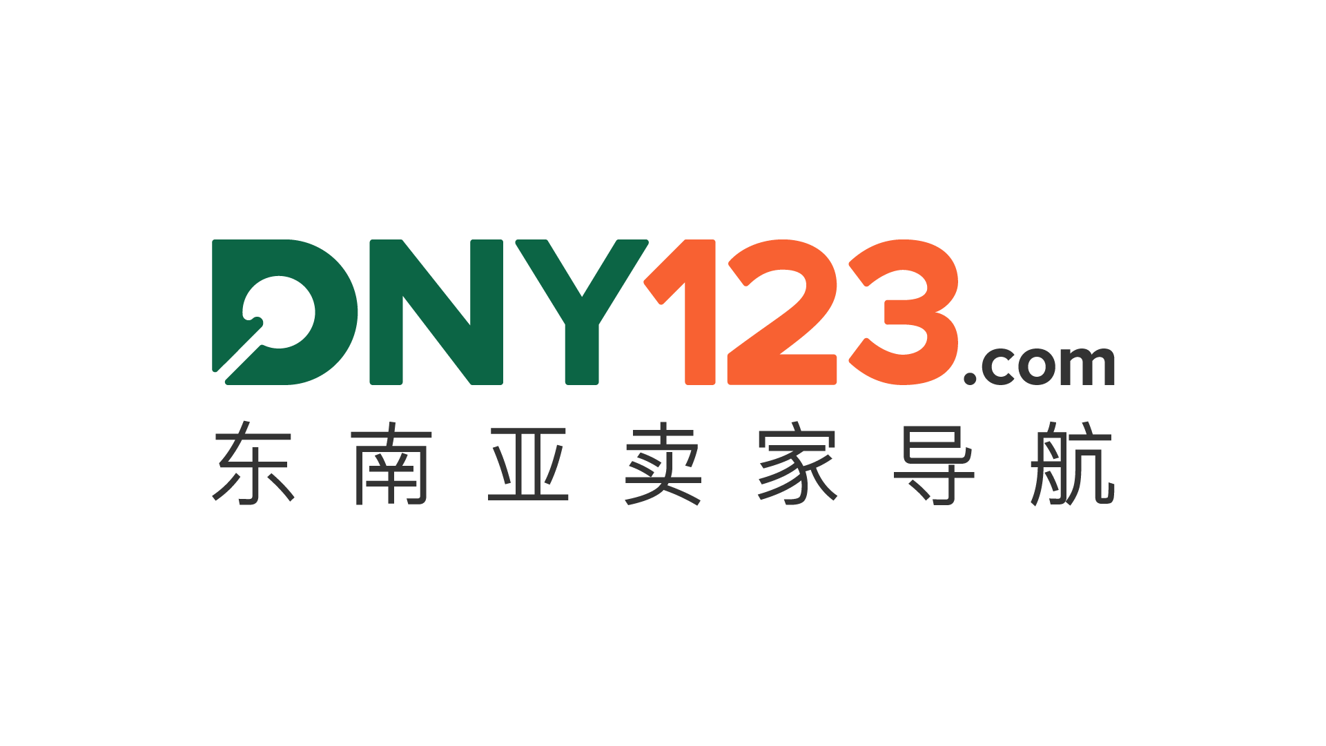 dny123