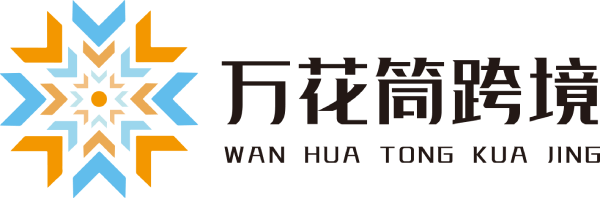 wanhuatong